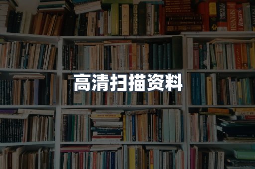 MOBI电子书